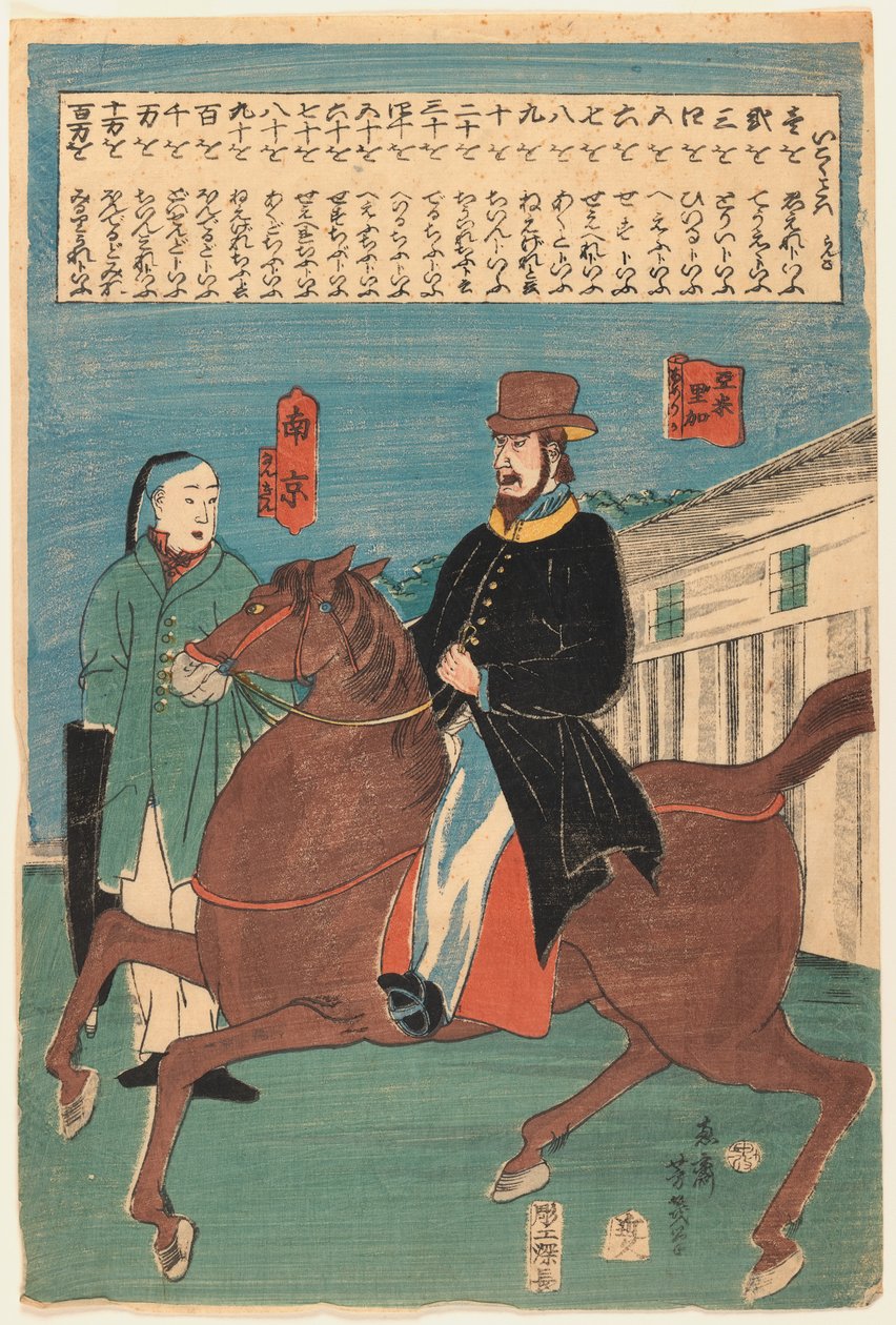 素銅地南国人図小柄 南蛮人 南洋人 黒人 色絵 箱入り 素銅地南国人図小柄 南蛮人 南洋人 黒人 色絵 箱入り（瓢箪図